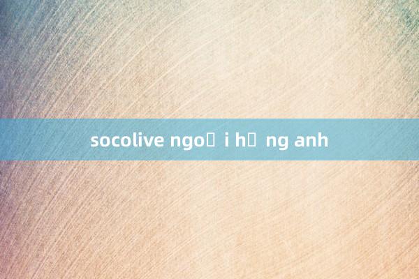 socolive ngoại hạng anh