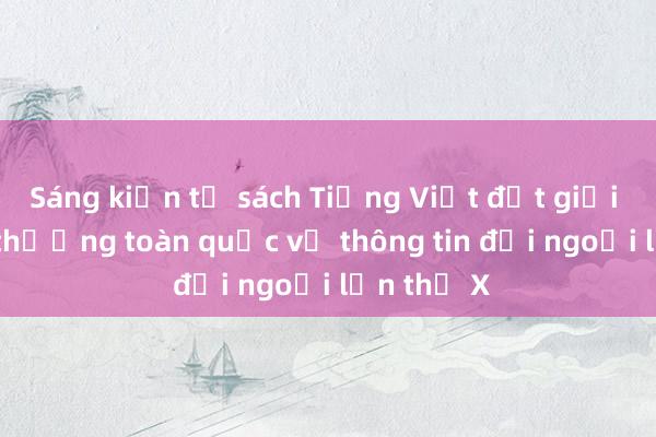 Sáng kiến tủ sách Tiếng Việt đạt giải Nhì Giải thưởng toàn quốc về thông tin đối ngoại lần thứ X