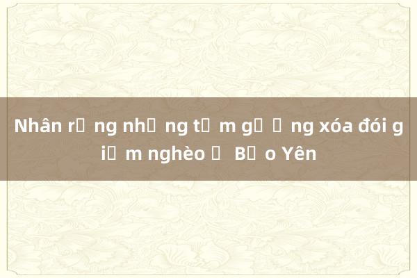 Nhân rộng những tấm gương xóa đói giảm nghèo ở Bảo Yên