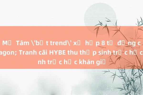 Mỹ Tâm 'bắt trend' xế hộp 8 tỉ đồng của G-Dragon; Tranh cãi HYBE thu thập sinh trắc học khán giả