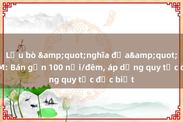 Lẩu bò &quot;nghĩa địa&quot; ở TPHCM: Bán gần 100 nồi/đêm， áp dụng quy tắc đặc biệt